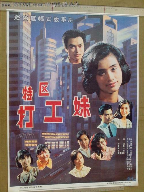 南基督大学 Sociological degree